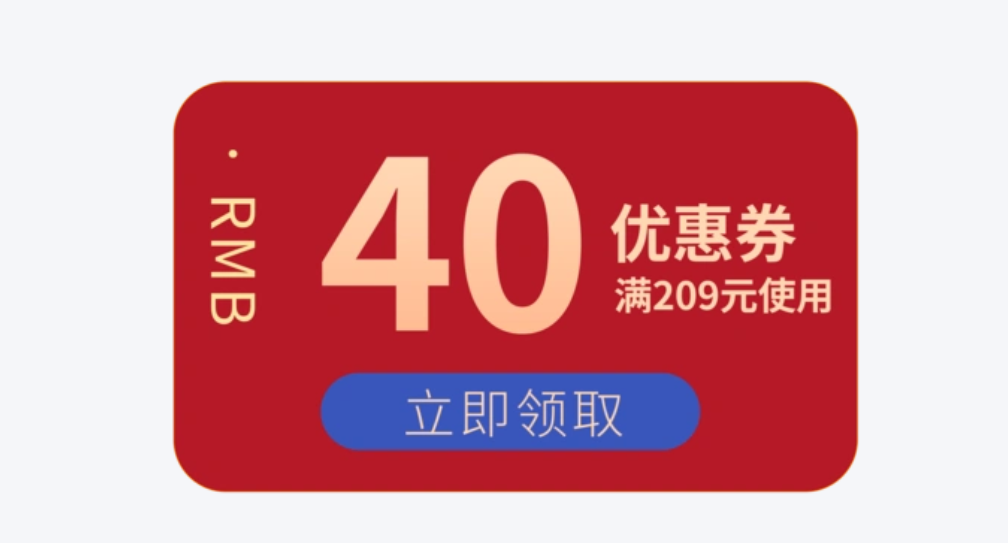 淘宝优惠券怎么领取