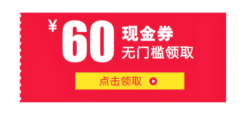 抖音内部优惠券是真的吗?亲测 4 种隐藏券获取方法,省钱避坑指南-全网内部优惠券免费领 | 淘宝京东拼多多优惠券+外卖电影快递红包随便领!!