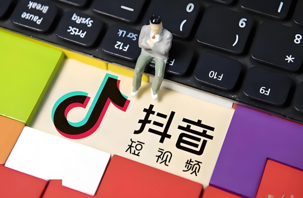 抖音优惠券叠加返利