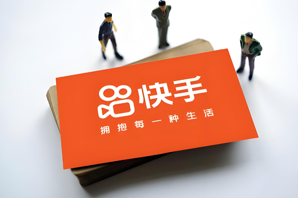 快手优惠券怎么领取
