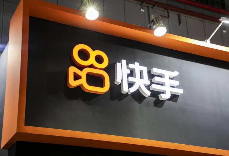 快手怎么买东西最便宜