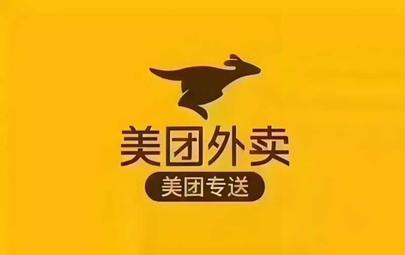 美团外卖优惠券免费领取攻略(新老用户通用)| 亲测好用省大钱备选: 新老用户通用的5个免费入口 - 全网内部优惠券免费领 | 淘宝京东拼多多优惠券+外卖电影快递红包随便领!!-全网内部优惠券免费领 | 淘宝京东拼多多优惠券+外卖电影快递红包随便领!!