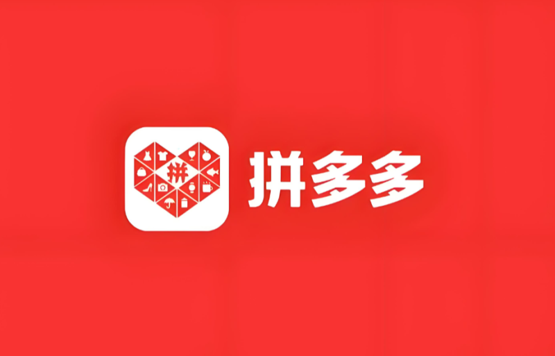 拼多多隐藏优惠券在哪找？我亲测的三个入口和这个公众号，省下不少-全网内部优惠券免费领-淘宝京东拼多多抖音快手优惠券+外卖电影快递红包随便领！！