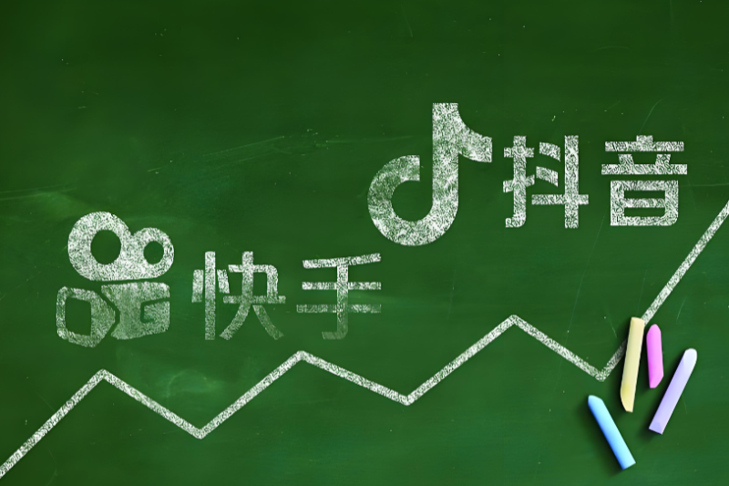 抖音快手大促省钱攻略：618双11年货节优惠券领到爽-全网内部优惠券免费领 | 淘宝京东拼多多优惠券+外卖电影快递红包随便领！！