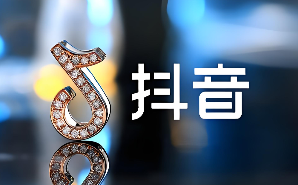 抖音优惠券领取入口全攻略：官方及隐藏渠道完整汇总-全网内部优惠券免费领 | 淘宝京东拼多多优惠券+外卖电影快递红包随便领！！