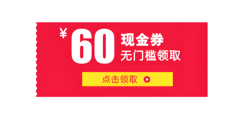 淘宝数码家电优惠券攻略：手机家电3C券后入手指南-全网内部优惠券免费领 | 淘宝京东拼多多优惠券+外卖电影快递红包随便领！！