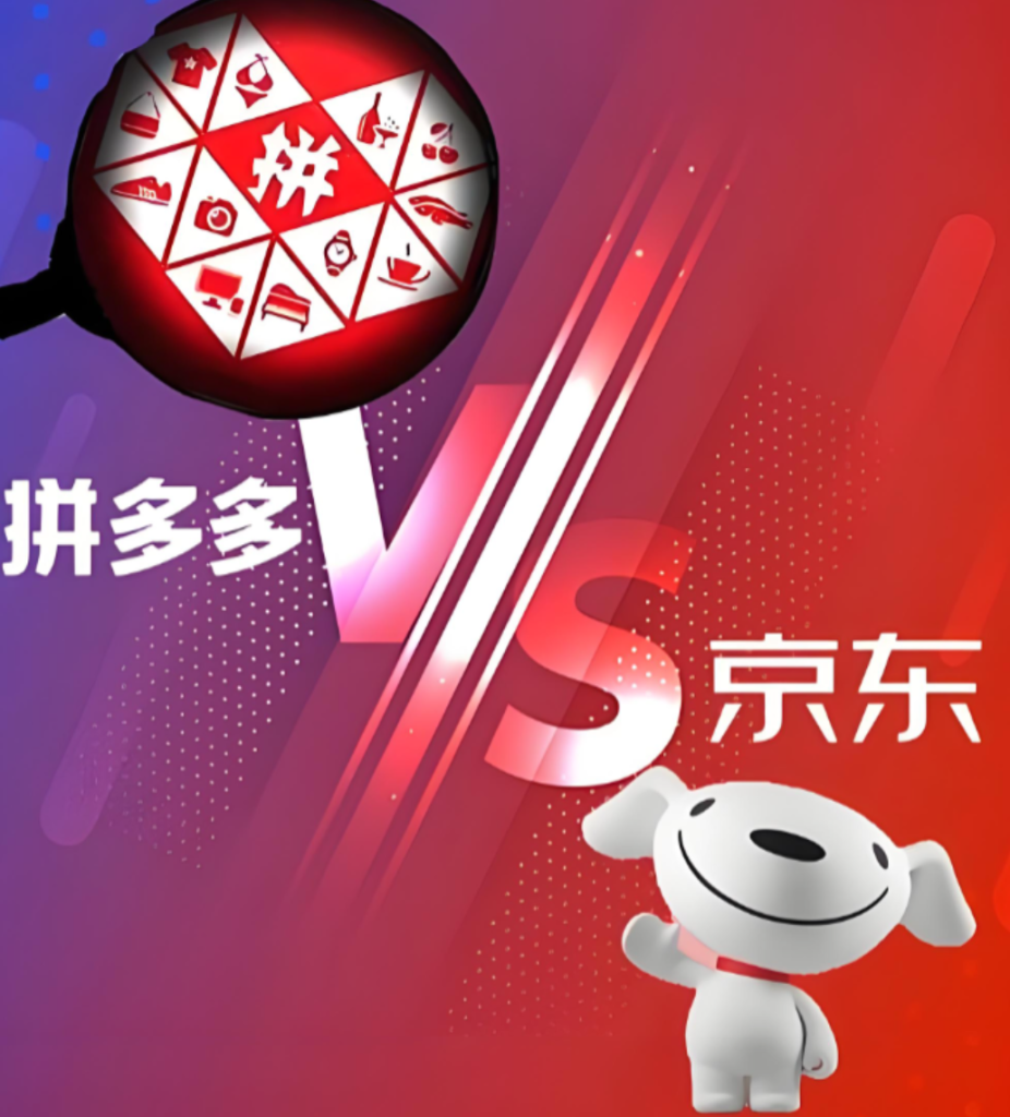 拼多多全品类优惠券
