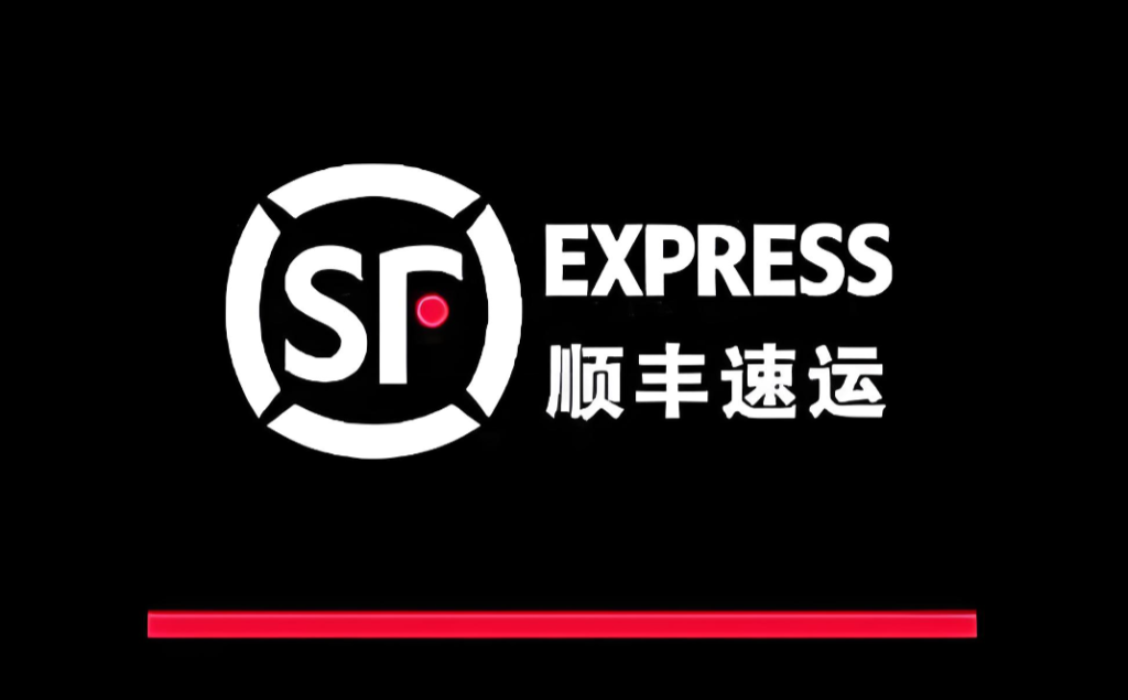 顺丰优惠券