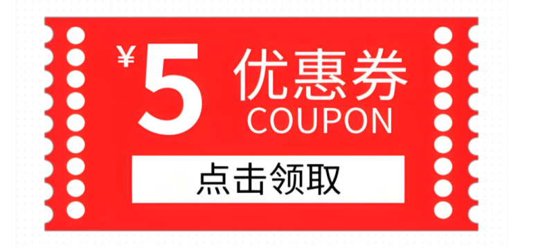 淘宝优惠券怎么领取？最新最全官方入口汇总-全网内部优惠券免费领 | 淘宝京东拼多多优惠券+外卖电影快递红包随便领！！