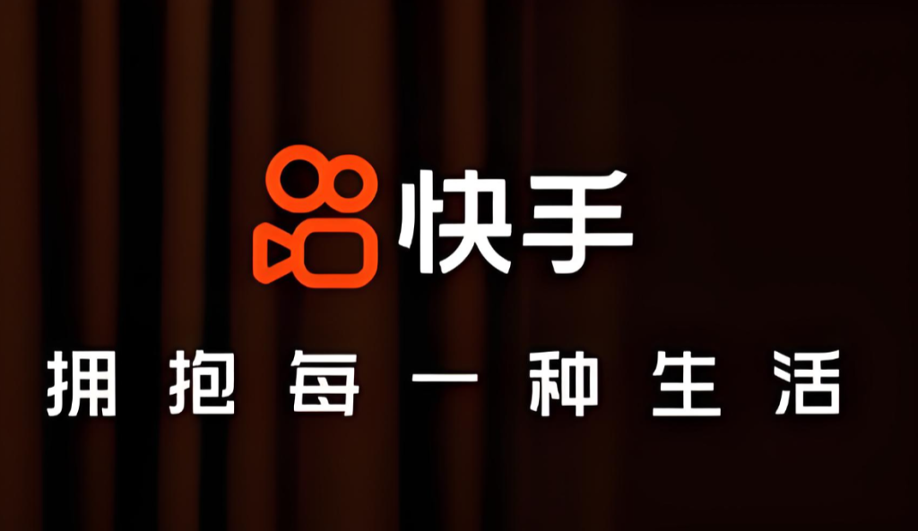 快手优惠券和返利能同时用吗