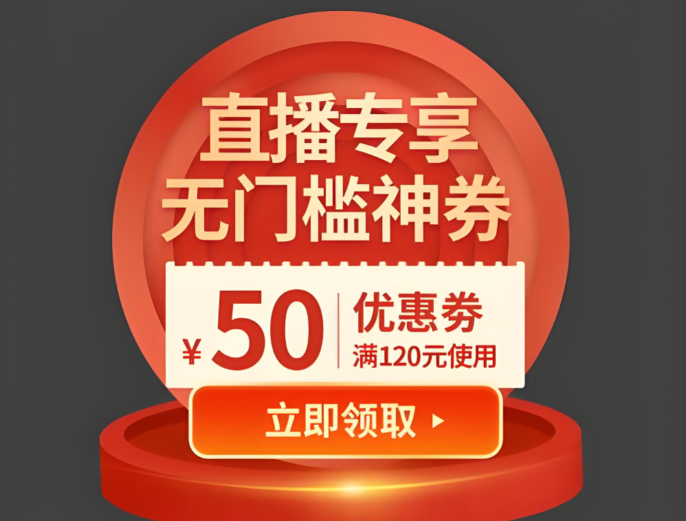 快手直播间优惠券怎么领？亲测有效的隐藏神券攻略-全网内部优惠券免费领-淘宝京东拼多多抖音快手优惠券+外卖电影快递红包随便领！！