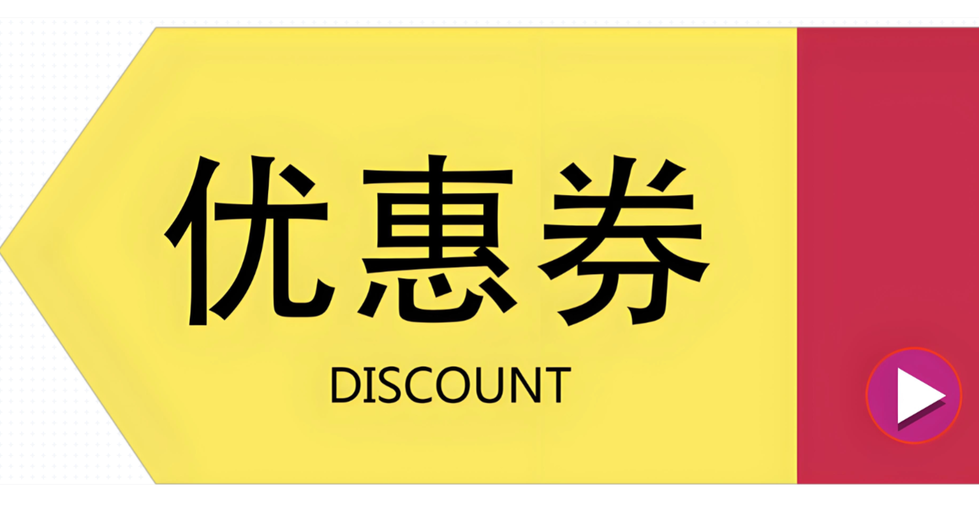 直播间暗券怎么领?跟播三年,我终于把主播口播暗号那点事摸透了-全网内部优惠券免费领-淘宝京东拼多多抖音快手优惠券+外卖电影快递红包随便领!!