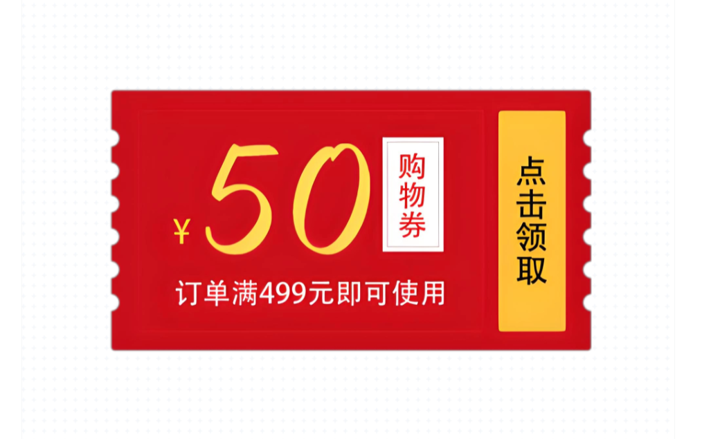 ScreenShot_2026-07-06_174025_705.png 淘宝凑单满减怎么算?我用了三年才搞懂的优惠券叠加攻略