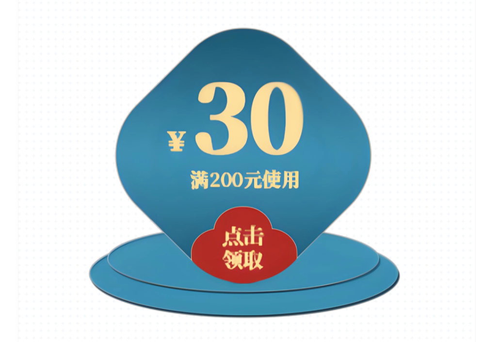 ScreenShot_2026-07-06_190044_670.png 淘口令怎么用?一键复制领隐藏券完整教程(附翻车排查)