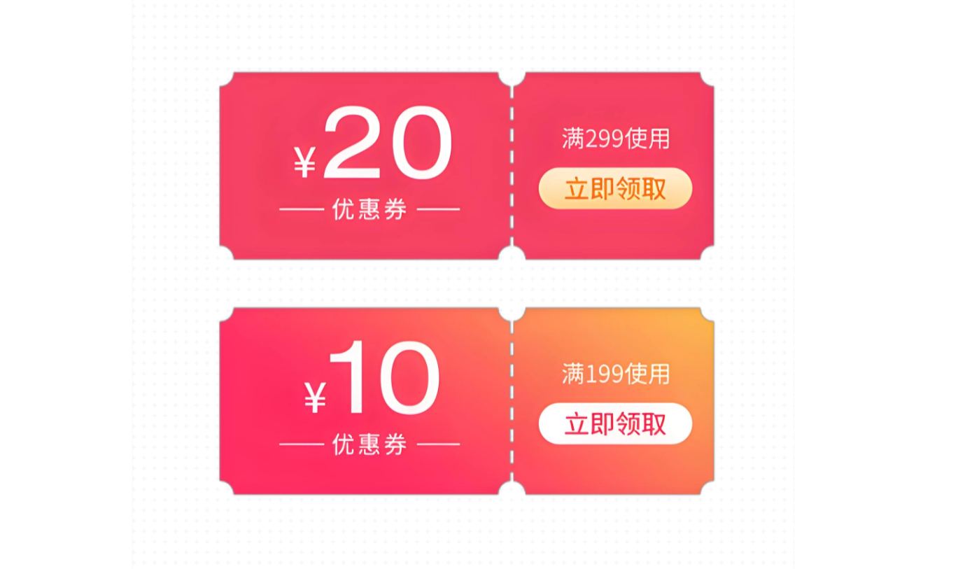 ScreenShot_2026-07-06_193834_698.png 淘宝搜券方法实测:什么关键词能挖出大额隐藏优惠券?
