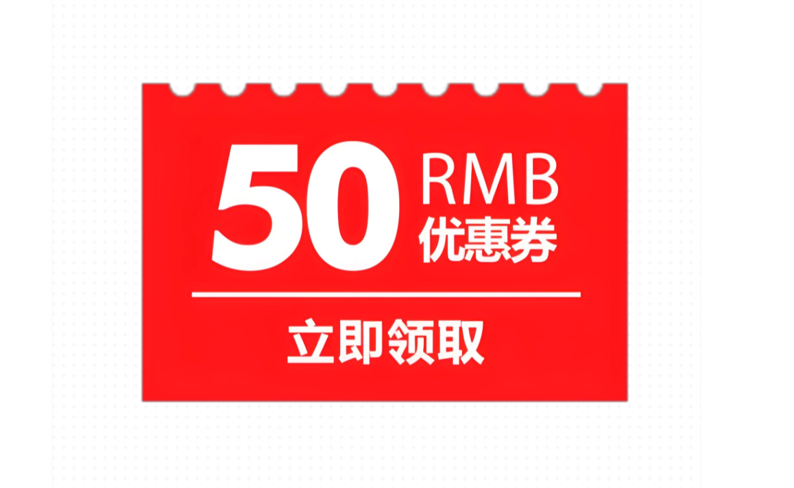 京东凑单满减终极指南:从算不明白到一单省下380元-全网内部优惠券免费领-淘宝京东拼多多抖音快手优惠券+外卖电影快递红包随便领!!