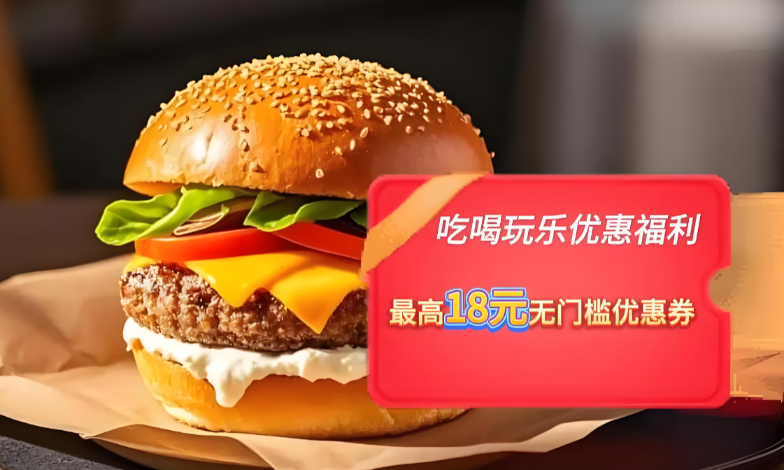 ScreenShot_2026-07-10_213809_335.png 美团饿了么红包怎么领?用了一年总结的6个通用方法