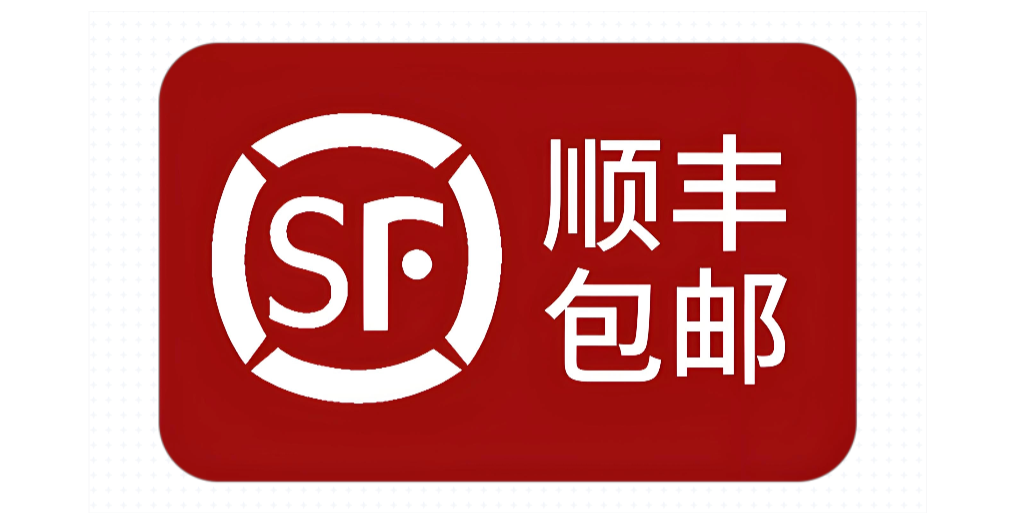 顺丰优惠券怎么领？实测12个寄件红包领取入口-全网内部优惠券免费领-淘宝京东拼多多抖音快手优惠券+外卖电影快递红包随便领！！