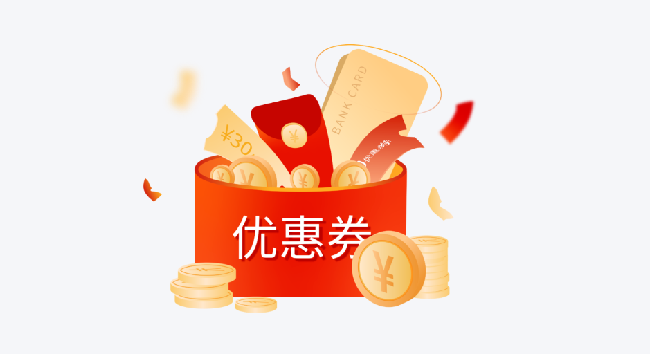 快递优惠券免费领取入口|寄件红包领取攻略(实测一个月省200+)-全网内部优惠券免费领-淘宝京东拼多多抖音快手优惠券+外卖电影快递红包随便领!!