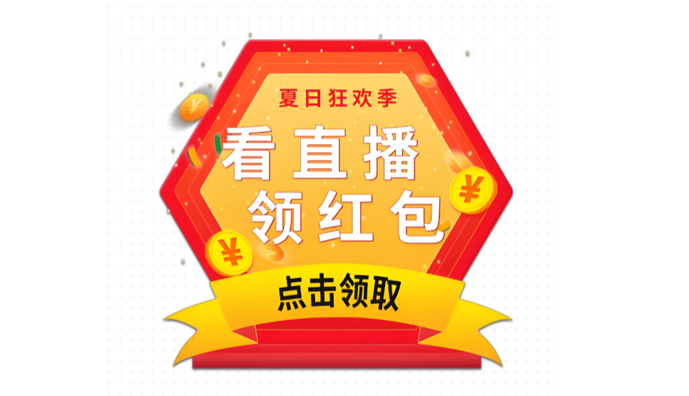 ScreenShot_2026-07-11_174947_164.png 抖音商城折扣通用券怎么领?5个隐藏入口实测(附触发技巧)