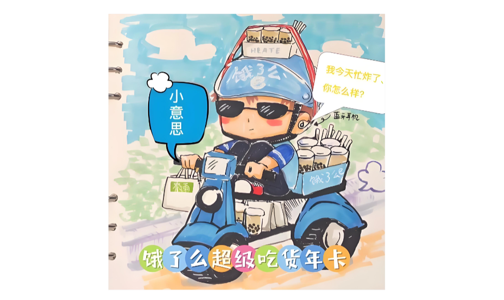 饿了么优惠券在哪领?8个入口一次讲清(实测有效)-全网内部优惠券免费领-淘宝京东拼多多抖音快手优惠券+外卖电影快递红包随便领!!