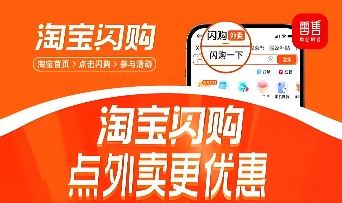 ScreenShot_2026-07-11_201606_736.png 淘宝闪购外卖红包天天领|我蹲点一周省了103元(附每日记录表)