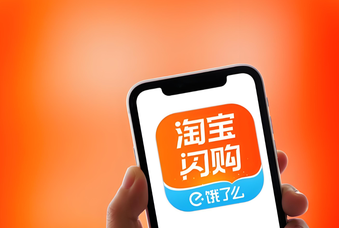 ScreenShot_2026-07-11_201624_264.png 淘宝闪购优惠券怎么领?新老用户免费领取方法实测(附避坑指南)