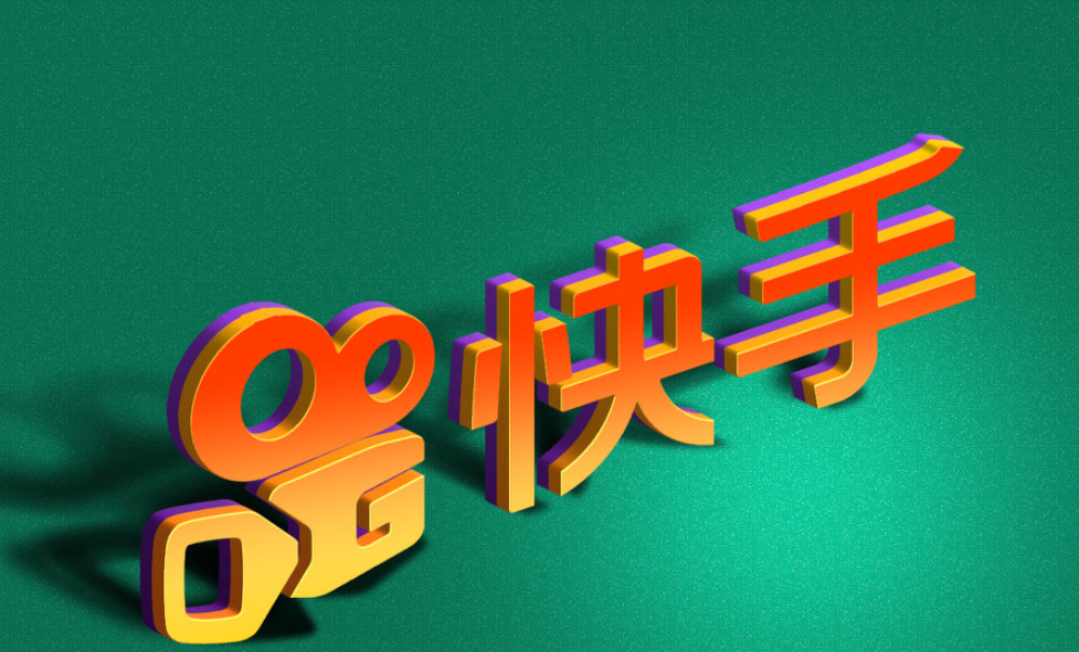 ScreenShot_2026-07-14_184205_556.png 快手领券入口汇总|签到、抽奖、任务、直播间四大渠道实操记录