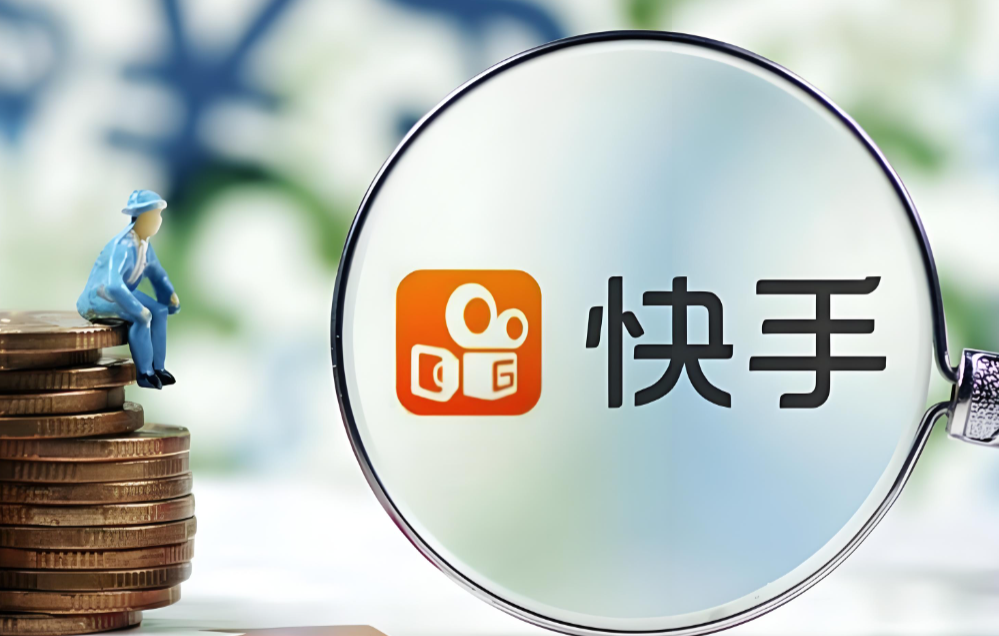 ScreenShot_2026-07-14_184234_422.png 快手限时券和永久券哪个好用?我把两种券的规则拆开揉碎了对比