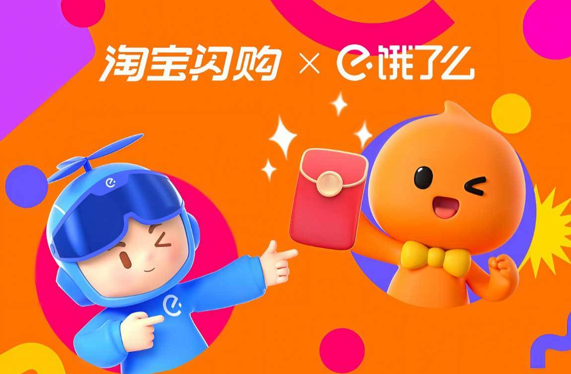 淘宝闪购20260924233243.jpg 淘宝闪购优惠券怎么获取?88VIP、悦享会员、政府券渠道一篇说清