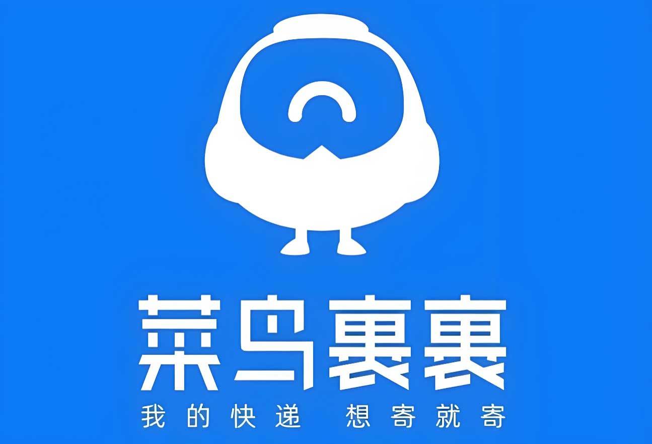菜鸟裹裹寄件券在哪里领？裹酱积分、支付宝会员、新人券渠道汇总