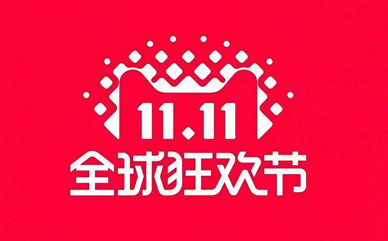 双11隐藏优惠券在哪里找？国补、搜索框、直播间渠道全说清-全网优惠券助手