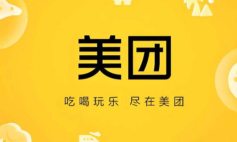 美团外卖红包免费领｜为什么你领的券总用不了，这几个坑我帮你标出来了-全网优惠券助手