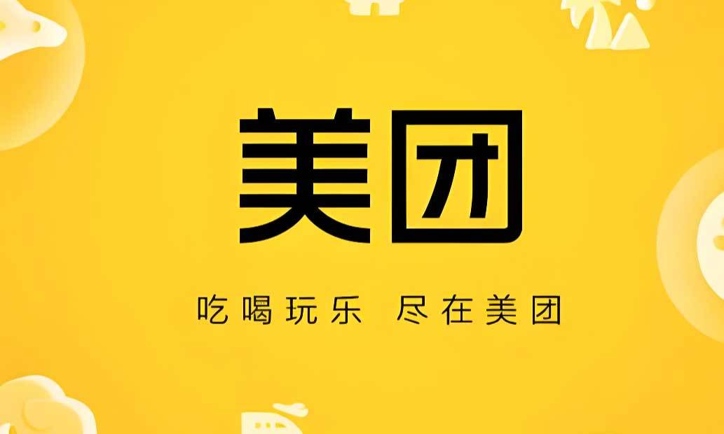 美团外卖红包免费领｜为什么你领的券总用不了，这几个坑我帮你标出来了-全网优惠券助手
