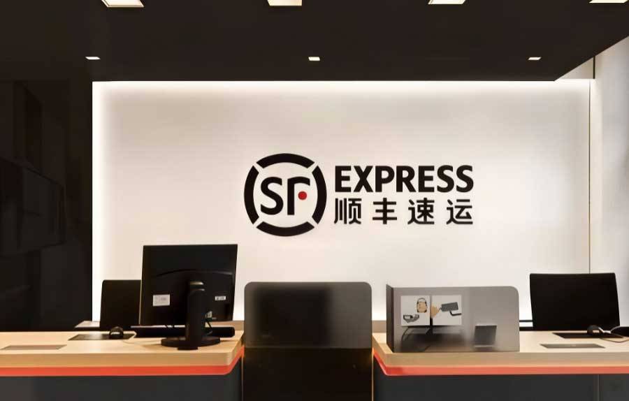 顺丰寄件券怎么获取？微信小程序、金鹏会员、校友福利渠道全说清-全网优惠券助手